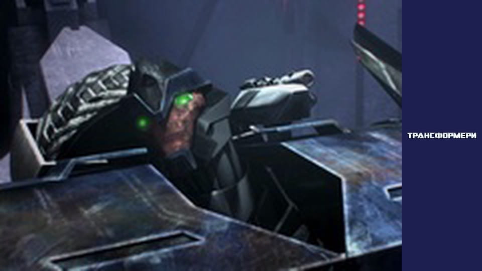 Трансформери Сезон 3 Епізод 8