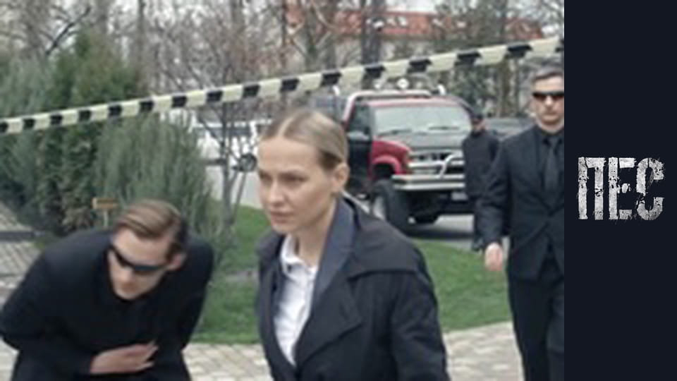 Пёс, Сезон 6, Серия 21