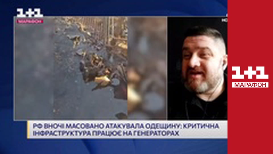 "Єдині новини". Телемарафон.