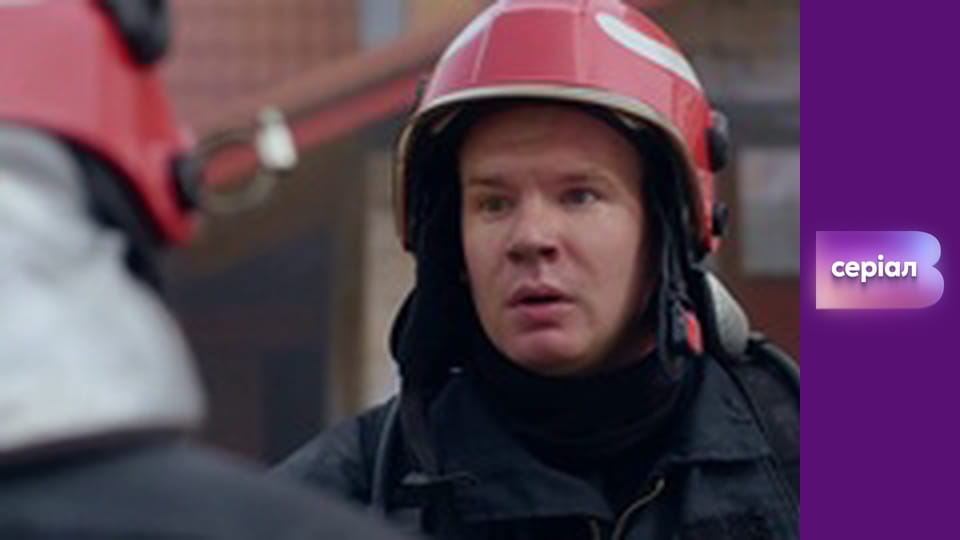 "Вызов", 3 сезон, 33 эп.