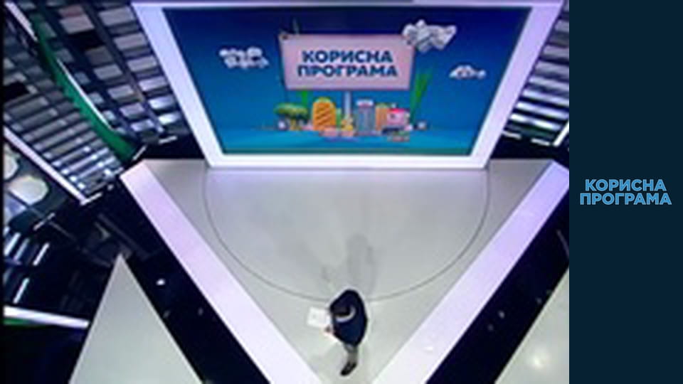 Helpfull program, Season 3, Episode 1