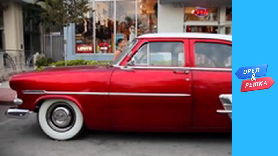 Шоппинг 1-2 сезон - 2 выпуск - Майами