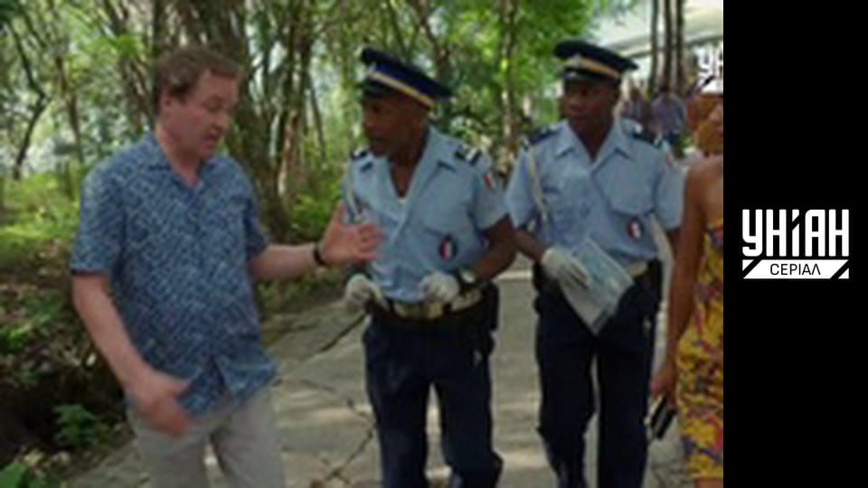 Злочин у раю