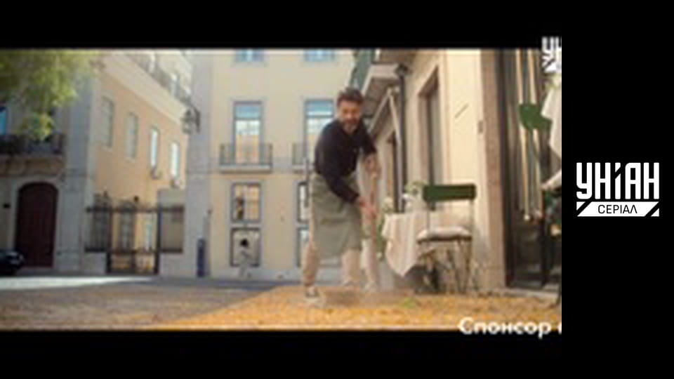 Злочин у раю