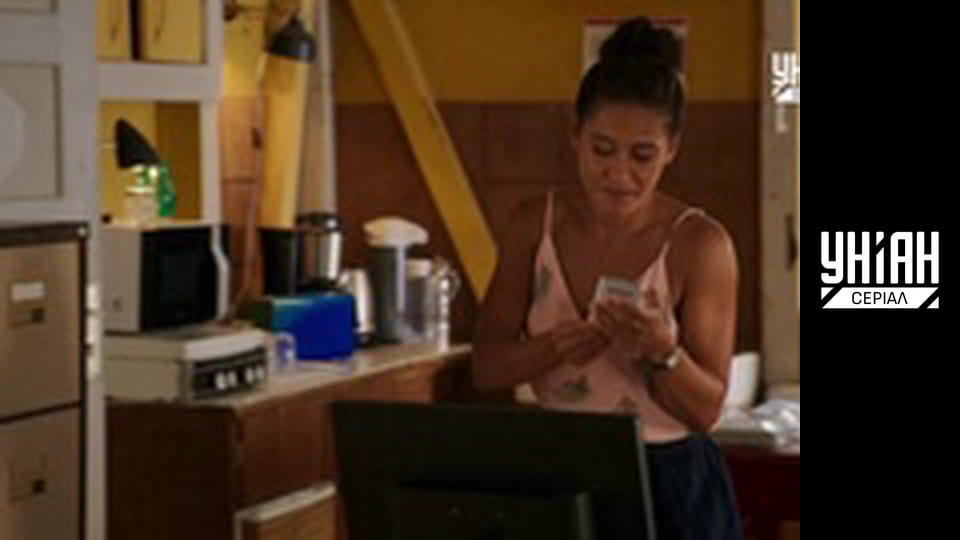 Злочин у раю