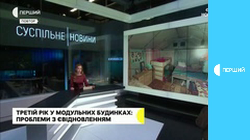 Суспільне Спорт.