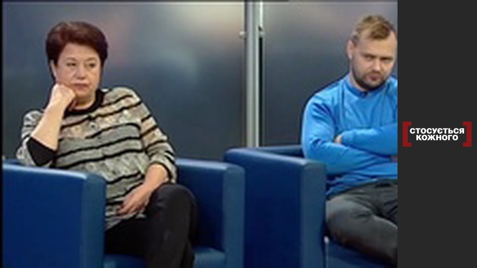 Продана учениця.