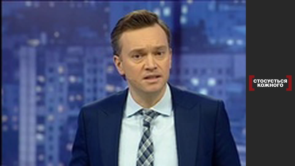 Проданная ученица.