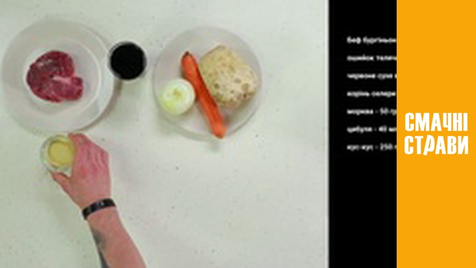 Т/с "Kitchen with character" season 1 series 13