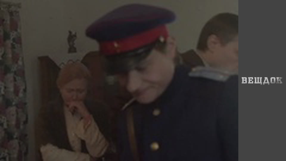 Особливий випадок. Ехо війни 2 - Післясмак