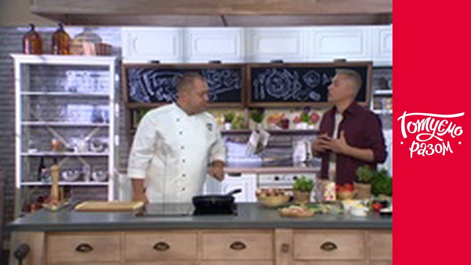 Т/с "Домашня кухня" сезон 1 серия 34