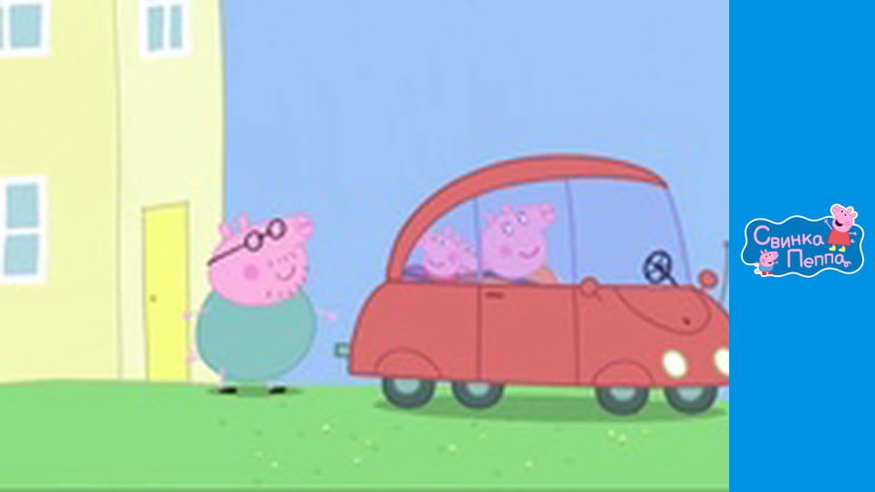 Новая машина