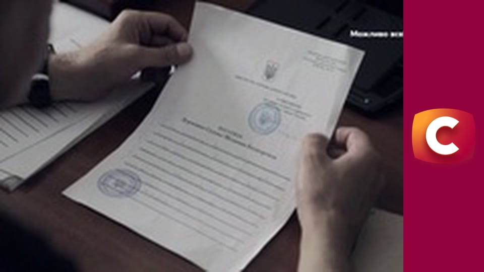 "Історія одного злочину", 8 сезон, 17 еп. "Янгол смерті", 1 ч.