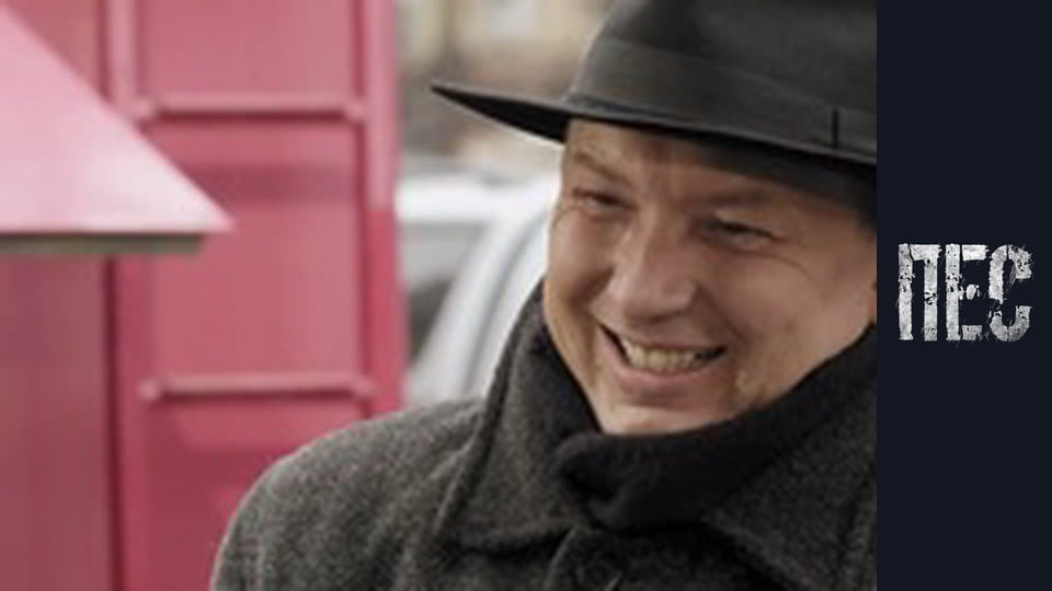 Пёс, Сезон 1, Серия 15