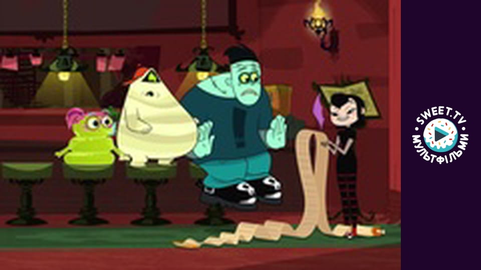 Монстри на канікулах. cезон 2 - серія 9