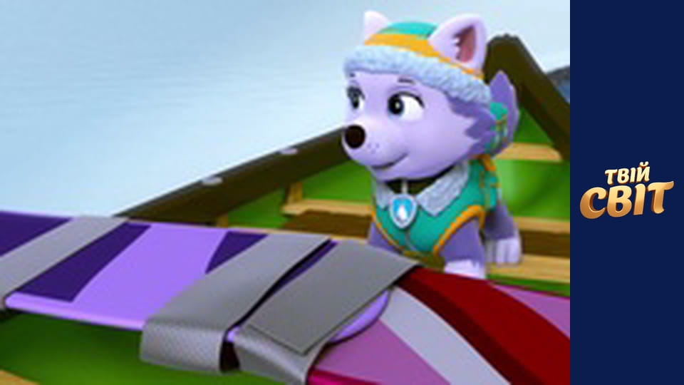 Щенячий патруль Season 4 Episode 2