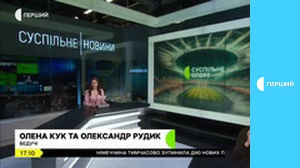 Суспильне Спорт. Прямой эфир.