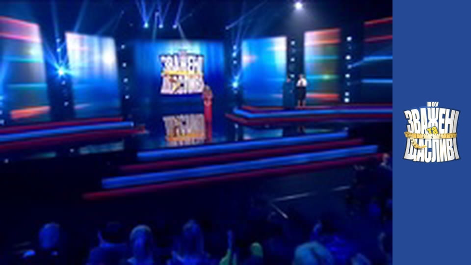 Взвешенные и счастливые, Сезон 6 Выпуск 18 Часть 5