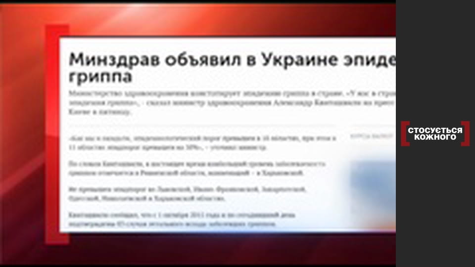 Эпидемия безответственности.