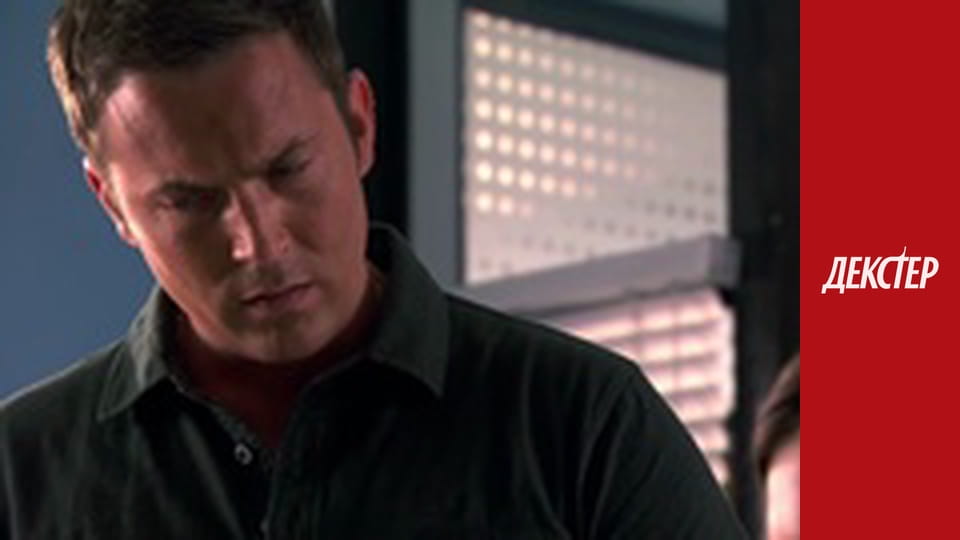 Dexter Season 4 Episode 7