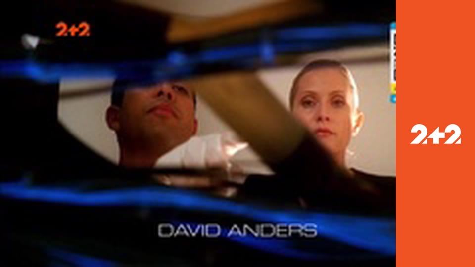 Т/с "CSI: Місце злочину - Маямі", 4 сезон, 7 і 8 с.