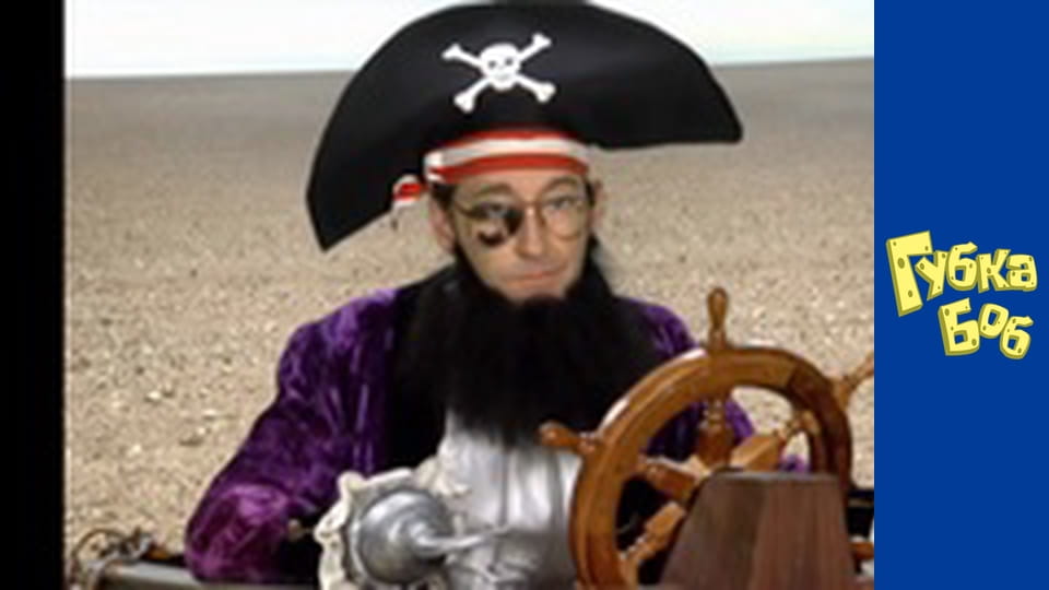 Spongebob. Season 5 - Episode 12