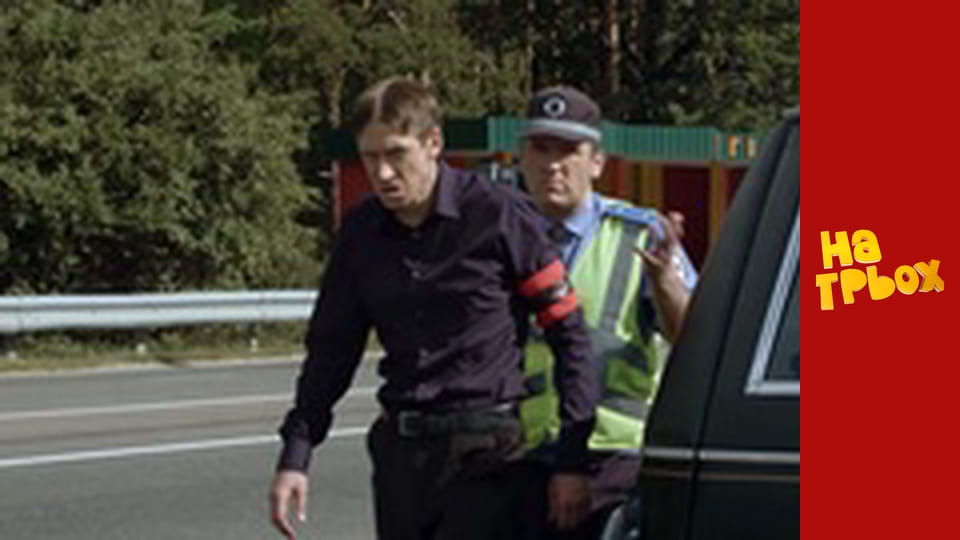 Сезон 5 Епізод 20