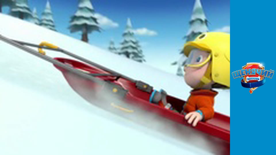 Щенячий патруль. Сезон 1 – серія 6