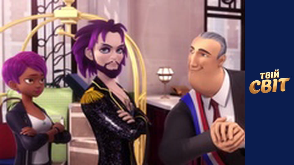 Леді-Баг та Супер-Кіт Сезон 1 Эпизод 19