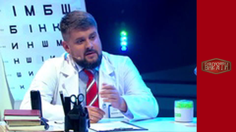 Вар'яти - Сезон 4 Cерія 4