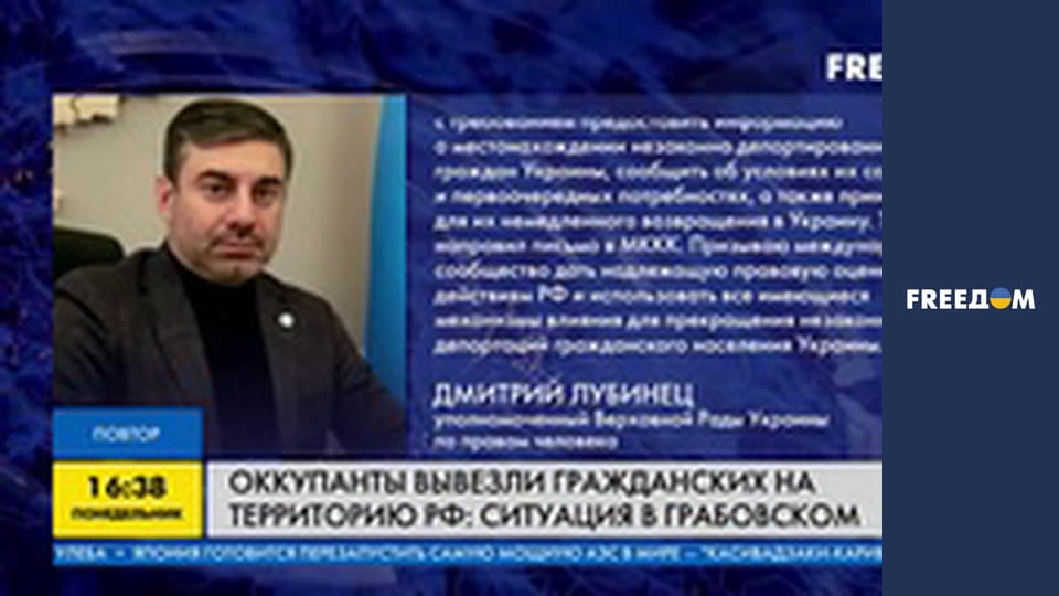 Марафон "FreeДОМ" UA.