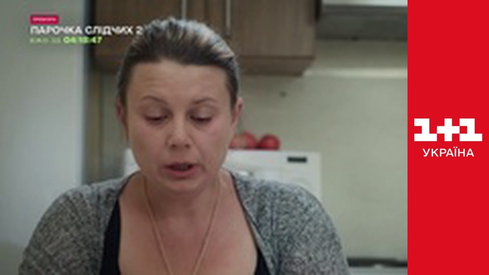 Учениця Мольфара E21