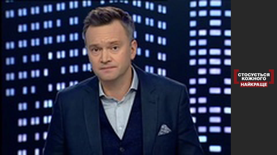 Небезпечні кілограми