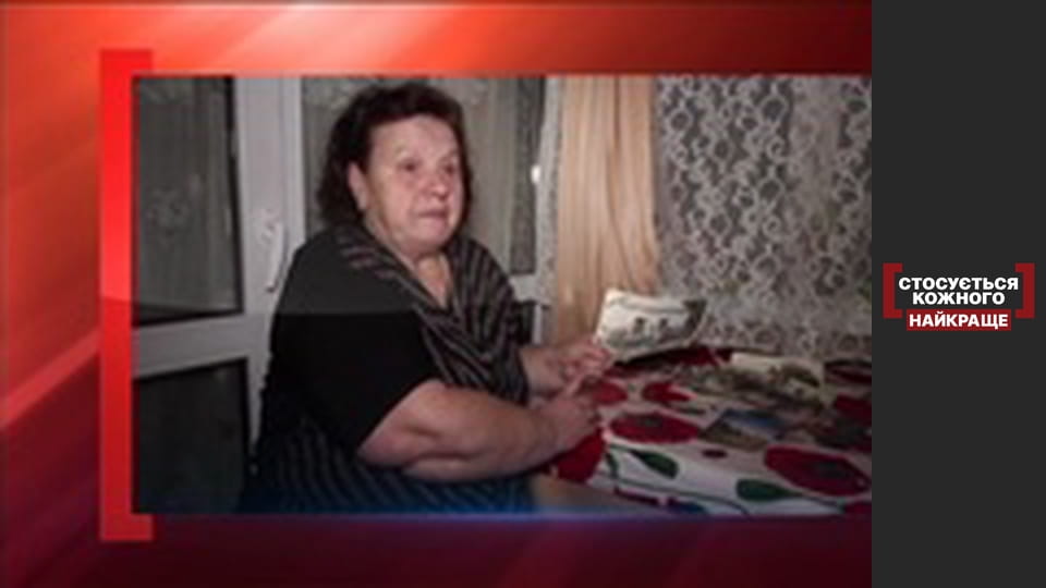 Запекла рідня