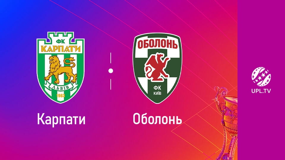 Watch УПЛ: VBET. Карпати - Оболонь. 21-й тур. Сезон 2025/26. Пряма трансляція. online