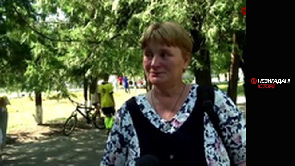 Невигадані історії. Пам'ять.