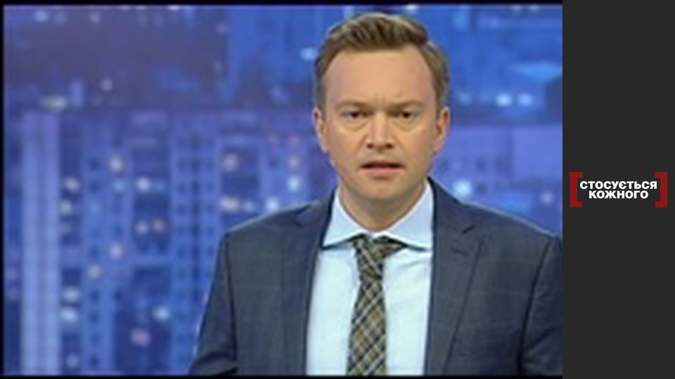 Свавілля у Кривому Озері.