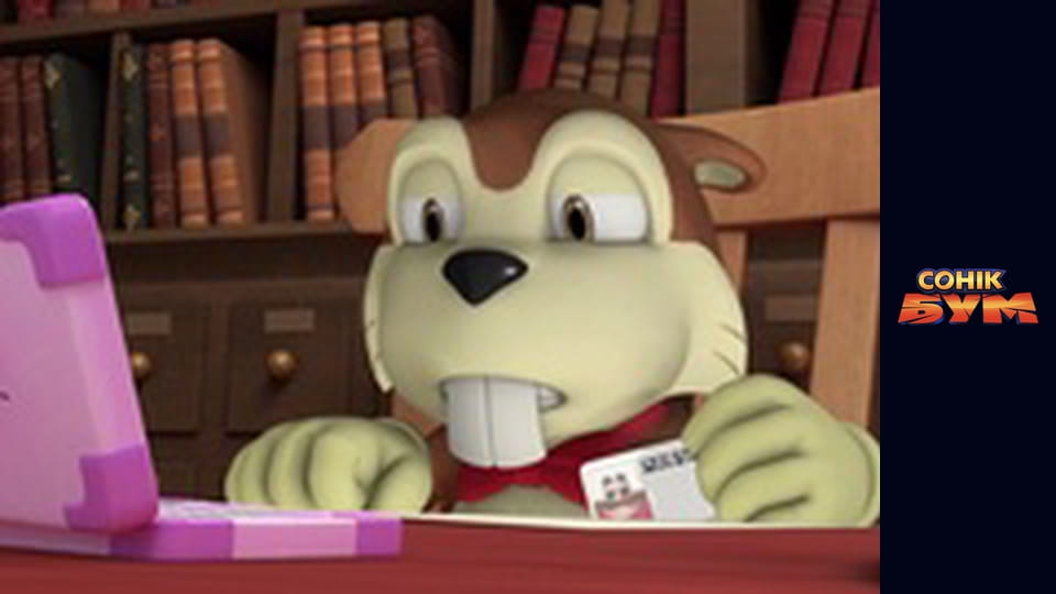 Сезон 2, Выпуск 45