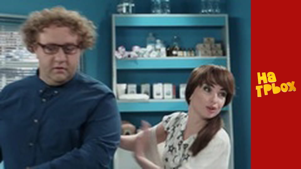 Сезон 5 Епізод 16