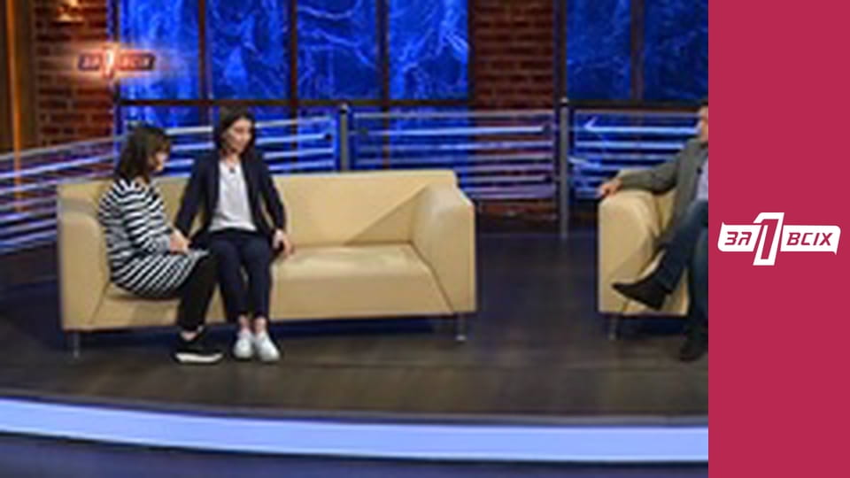 Бездомная Настя. Часть 1