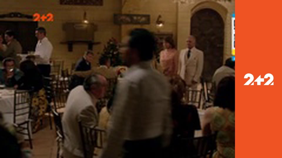 Т/с "Нарко", 1 сезон, 1 і 2 с.