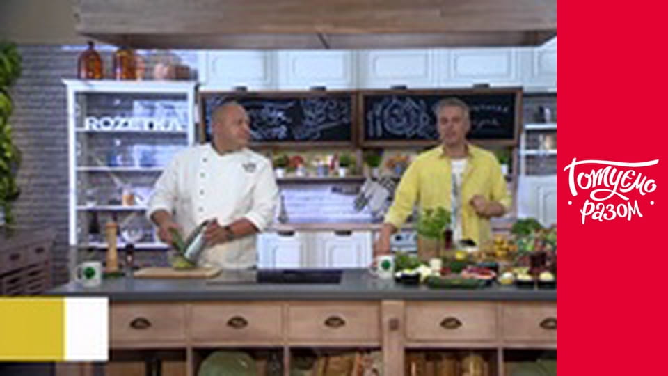 Т/с "Домашня кухня" сезон 2 серия 27