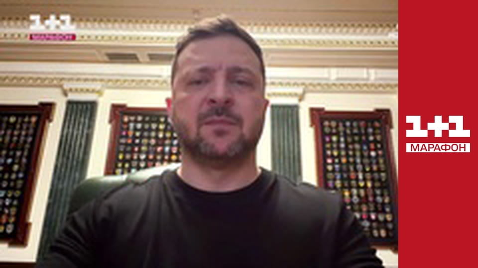 "Єдині новини". Телемарафон.