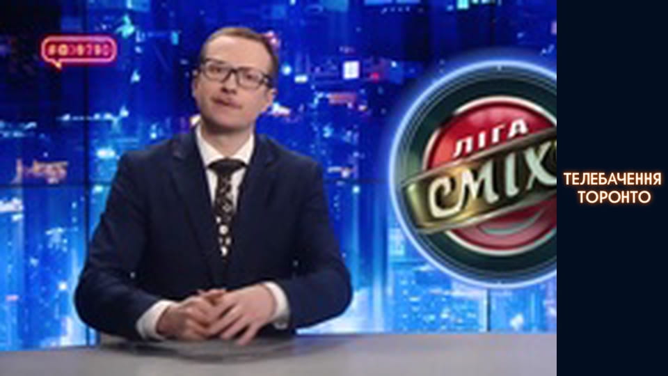 #@)₴?$0 з Майклом Щуром - Випуск 4