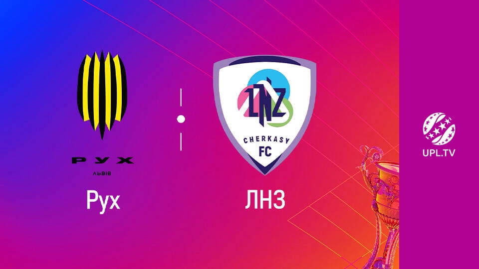 Watch УПЛ: VBET. Рух - ЛНЗ. 21-й тур. Сезон 2025/26. Пряма трансляція. online