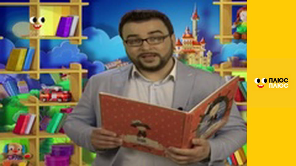 Казка з татом