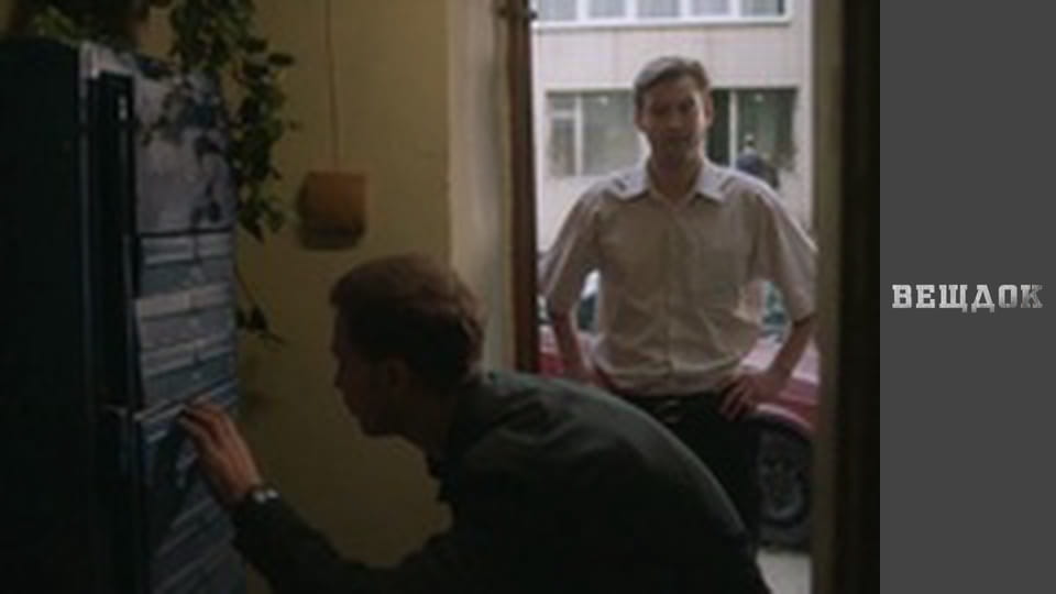 Особливий випадок. Артюх - Хліб сорому