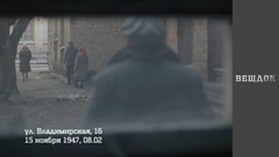 Особливий випадок. Ехо війни 2 - Глухі стіни