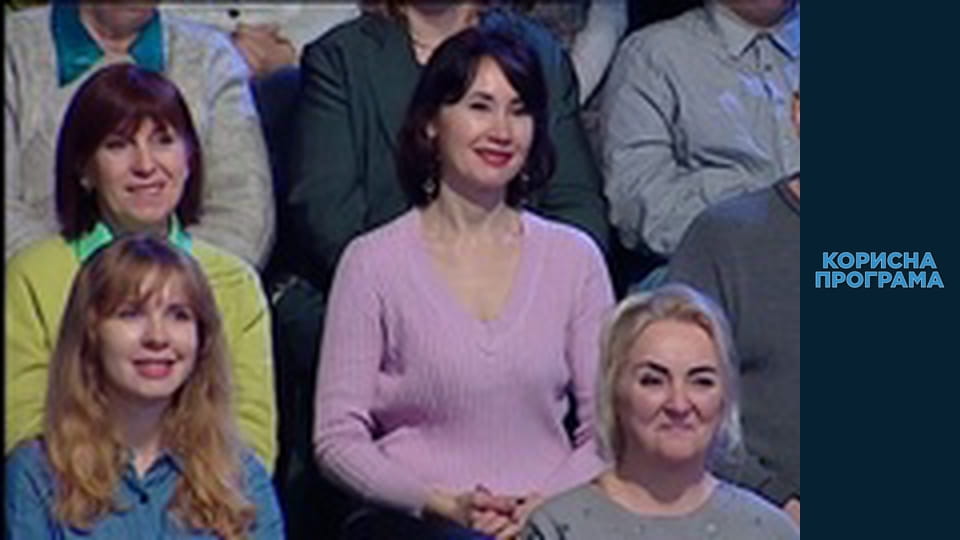 Useful program, Season 2, Episode 22