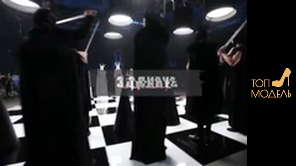 Сезон 1, Випуск 1